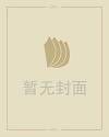 传奇世界客户端下载
